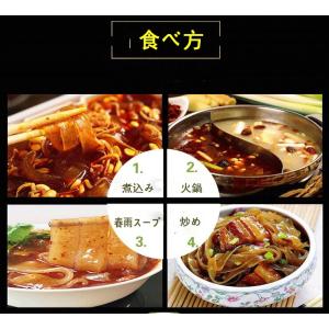 火鍋川粉 春雨 板状 薯夢圓 中華食材 鍋料理...の詳細画像4