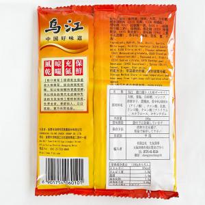 大根ザーサイ 烏江脆口羅卜 150g 調理済 ...の詳細画像1