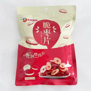 陳皮（みかんの皮）ホール40g : 中国超級市場オンライン - 通販