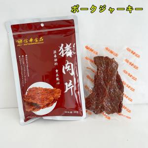 常温便】ナツメ種抜き/棗有所属無核紅棗400g なつめ ナツメ 棗