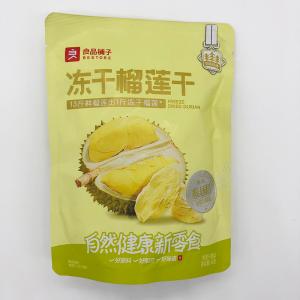 ドリアン 冷凍榴蓮 500g frozon durian meat 果物 おやつ フルーツ