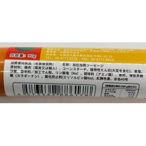 鶏肉ソーセージ 鶏肉腸90g 日本国内加工の詳細画像2