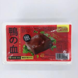 静安 鴨血 アヒルの血を固めたもの 中国産　中華食材 冷凍商品と同梱不可　300g