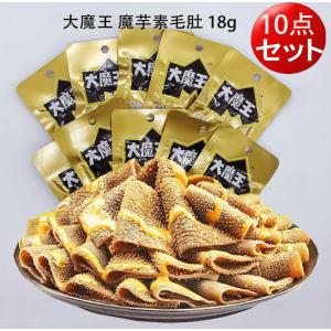 煌鼎牌紹興花雕酒（十年陳酒）640ml アルコール分17％ 17度 中国酒