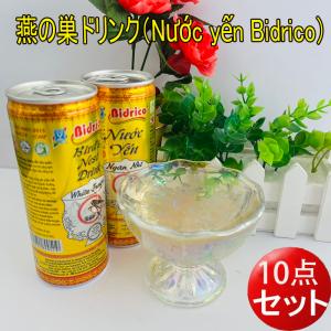 10％OFF）燕の巣ドリンク 240ml ベトナム産 飲み物 : ハッピーライフ