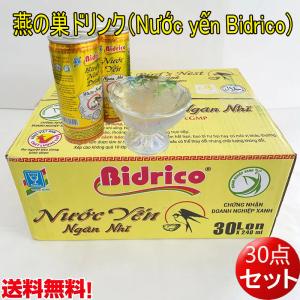 中国涼茶ジャードゥオバオ 加多宝 310ml 冷たい茶・漢方茶 飲み物
