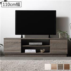 収納力抜群！ロータイプテレビボード　ローボード　110cm幅 　組立品