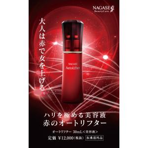 ナガセ ラシサ マイルド チューニング ローション 150mL 化粧水【長瀬