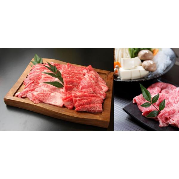 滋賀 「徳志満」 近江牛 ロース肉600ｇ+上バラ600ｇ 計1200g