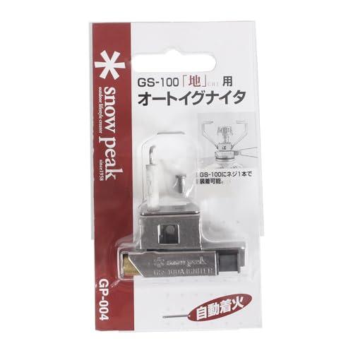 Snow Peak(スノーピーク) (snow peak) ギガパワーストーブ“地用オートイグナイタ...