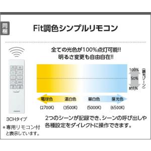 AH55662 KOIZUMI コイズミ照明 ...の詳細画像5