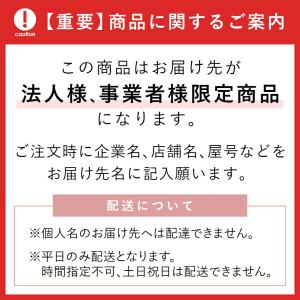 【事業者様限定商品・弊社在庫有】FA20312...の詳細画像2