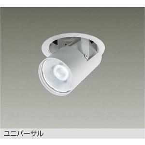 LZD-93787AWM DAIKO 大光電機 LZ 【メーカー直送】 電源別売 ユニバーサル