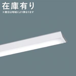 【事業者様限定商品・弊社在庫有】XFX440AENLE9 パナソニック(L) LEDベースライト 直付型 Dスタイル　W150 FLR40W×2灯用相当　昼白色　非調光タイプ