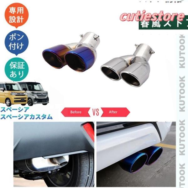 新型スペーシアカスタム スペーシアMK94S MK54S ハイブリッド オシャレ ドレスアップ 外装...