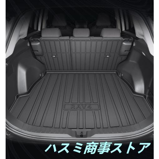 トヨタ RAV4 50系 3D ラゲッジマット TPE製 防水 専用設計 トランクマット トランクシ...