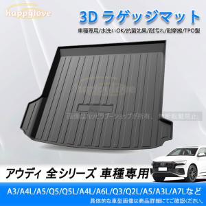 Audi（アウディ） 純正 ラゲッジトレー Audi Q2 GA GA SQ2 GA GAオール
