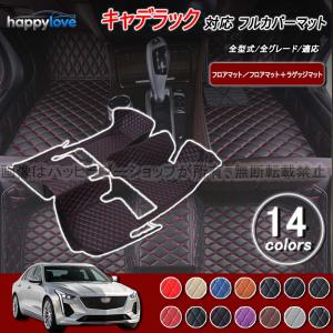 キャデラック（Cadillac） ワイヤーホイール メタルチップ 4枚セット