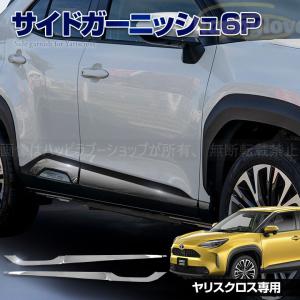 ヤリスクロス MXPB10/MXPJ10 純正フロントバンパー パール 52119-52E00
