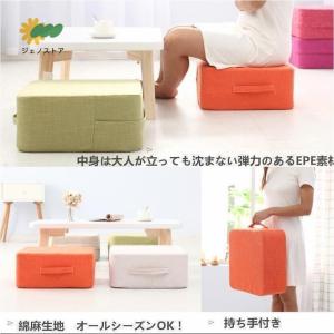 高反発 クッション フロアクッション 足置き ...の詳細画像2