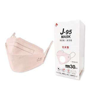 マスク J95 日本製 ライトピンク 30枚 医療用 JIS規格 クラス3 取得済み 不織布 個別包装 国産 JN95 リニューアル