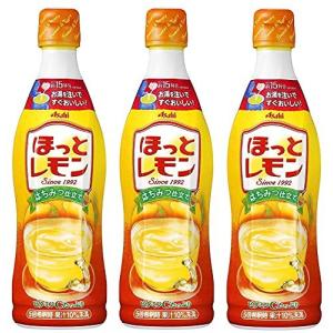 アサヒ アサヒ ほっとレモン 希釈用 プラスチックボトル 470ml×3 フルーツジュースの商品画像