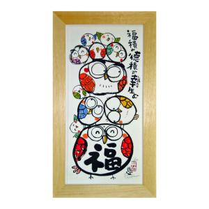 絵画・額縁・版画・安川 眞慈・新品未使用・ジグレー・猫・美術品・インテリア・雑貨 楽天市場】「飛翔」安川眞慈 ジグレー版画[額入り絵画通販]縁起