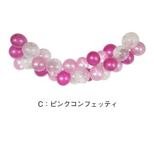 < バルーンガーランド 単品 > 誕生日 飾り...の詳細画像4
