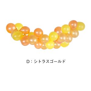 < バルーンガーランド 単品 > 誕生日 飾り...の詳細画像5