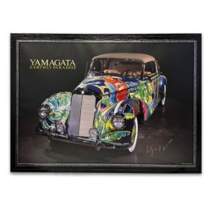 トレンツ・リャドの絵画 おしゃれな額入りポスター 「リビエラ公園