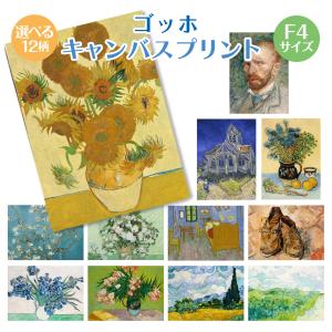 トレンツ・リャドの絵画 おしゃれな額入りポスター 「リビエラ公園