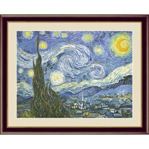 印象派 クロード・モネ 絵画 額入り 世界の名画 インテリア アート (f4