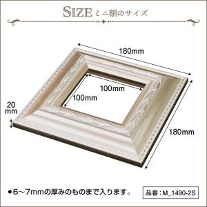 額縁 ミニサイズ 10個セット フレーム おし...の詳細画像2