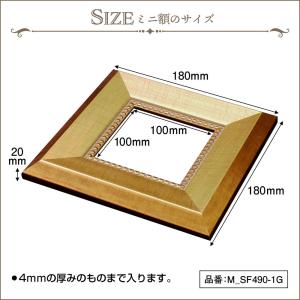 額縁 ミニサイズ 10個セット フレーム おし...の詳細画像3