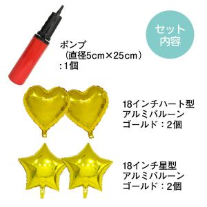 バルーンポンプ 空気入れ バルーン 膨らまし機...の詳細画像2
