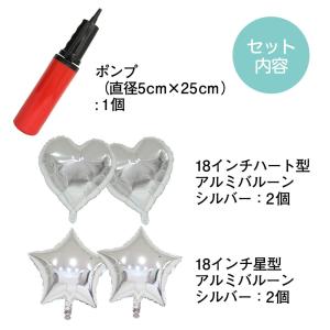 バルーンポンプ 空気入れ バルーン 膨らまし機...の詳細画像3