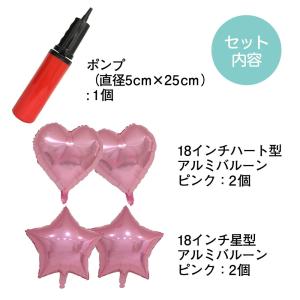 バルーンポンプ 空気入れ バルーン 膨らまし機...の詳細画像5