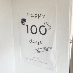 誕生日 100日祝い ハーフバースデー タペス...の詳細画像1