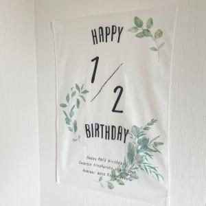 誕生日 100日祝い ハーフバースデー タペス...の詳細画像3