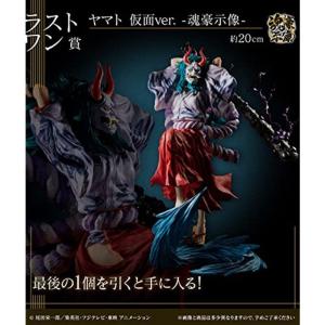 トップ 一番くじ ワンピースex ヤマト フィギュア コミック アニメ Www Jkuat Ac Ke