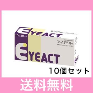 Eyeact 犬用サプリメント 10枚入り×2 OP【追跡番号あり】アイアクト 犬猫用 100粒 : ハッピーメディカル