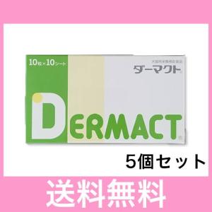 Ｒ【宅配便】犬猫用　ダーマクト　１００錠入り［５個セット］