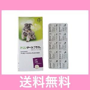 ＯＰ【追跡番号あり】寄生虫の駆除　犬用　ドロンタールプラス　20錠