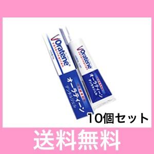 あすつく】【3個セット】【オーラティーン デンタルジェル 28g×3個