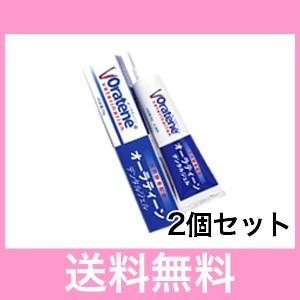 Ｃ【メール便・送料無料】【デンタルジェル】犬猫用　オーラティーン デンタルジェル　28ｍｌ　[2個セ...
