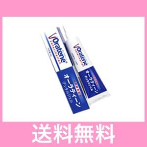 M【メール便・送料無料】【デンタルジェル】犬猫用　オーラティーン デンタルジェル　28ｍｌ