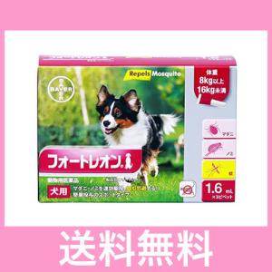ＯＰ【追跡番号あり】犬用　フォートレオン　（8ｋｇ以上16ｋｇ未満）　1.6ｍｌ×3本