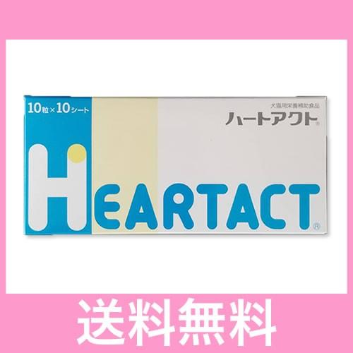 ＯＰ【メール便・送料無料】犬猫用　ハートアクト　100粒［心臓］［日本全薬工業］