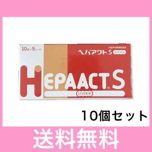 Ｒ【宅配便】犬猫用　ヘパアクトＳ　リバイン　５０錠入り［１０個セット］