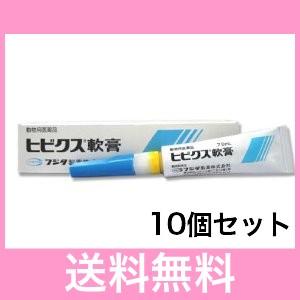 C【追跡番号あり】犬猫用 皮膚疾患治療剤 ヒビク...の商品画像
